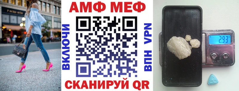 Амфетамин Premium  ссылка на мегу ТОР  Билибино 