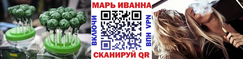 Печенье с ТГК конопля  Билибино 