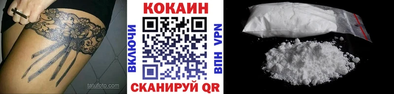 КОКАИН Fish Scale  где купить наркоту  ОМГ ОМГ онион  Билибино 