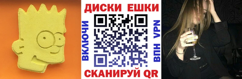 что такое наркотик Билибино Экстази louis Vuitton