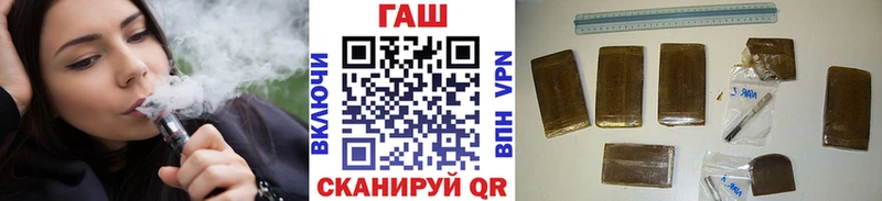 Гашиш hashish  Билибино 