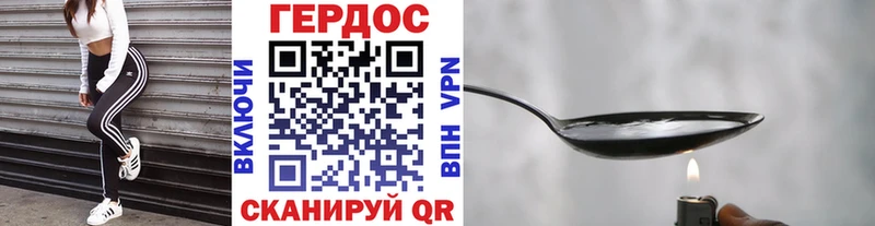 ГЕРОИН VHQ  Билибино 