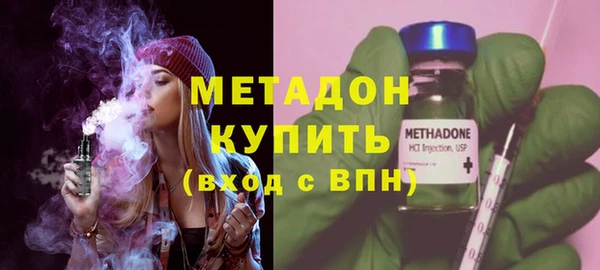 метадон Алексеевка