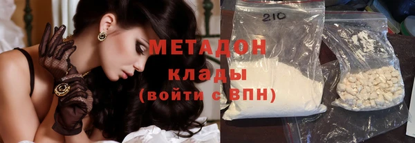 метадон Алексеевка