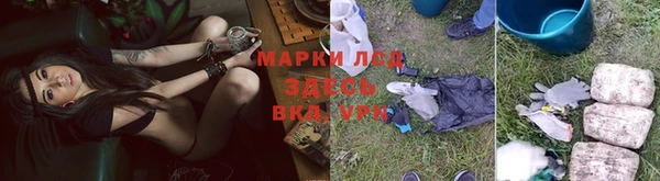 метамфетамин Алзамай