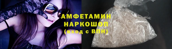 метамфетамин Алзамай