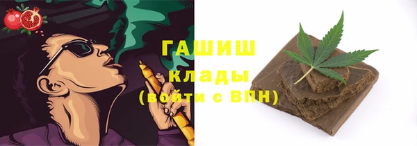 герыч Магадан