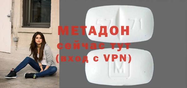 метамфетамин Алзамай