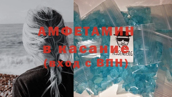 метамфетамин Алзамай