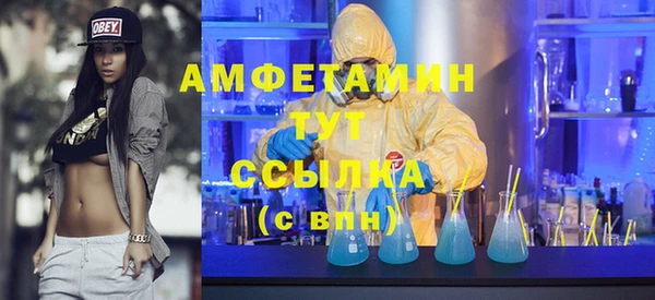 метамфетамин Алзамай