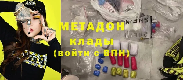 метамфетамин Алзамай