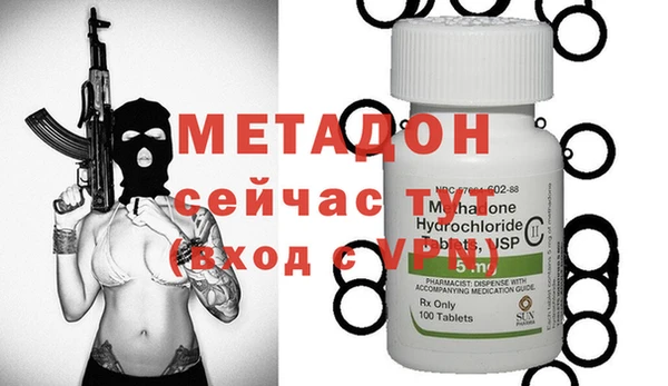 метамфетамин Алзамай