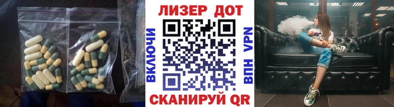 ЛСД экстази кислота  Билибино 