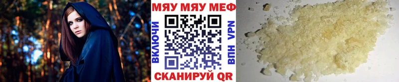 наркота Билибино Меф мяу мяу