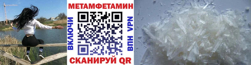 ссылка на мегу сайт Билибино МЕТАМФЕТАМИН пудра как найти закладки