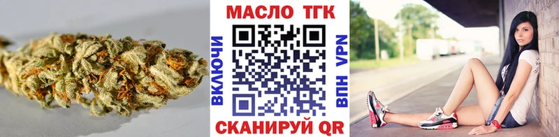 ТГК гашишное масло  blacksprut как войти  Билибино  даркнет сайт 