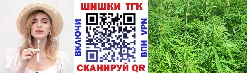 наркошоп  Билибино  Марихуана OG Kush 